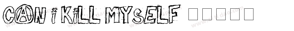 Can i kill myself字体转换